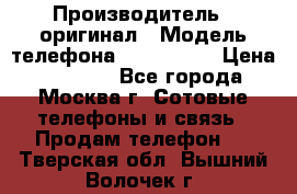 iPhone 6 128Gb › Производитель ­ оригинал › Модель телефона ­ iPhone 6 › Цена ­ 19 000 - Все города, Москва г. Сотовые телефоны и связь » Продам телефон   . Тверская обл.,Вышний Волочек г.